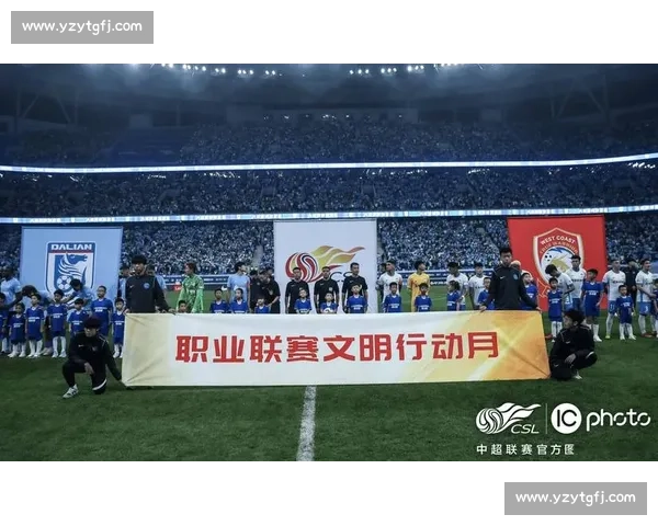 中足联宣委会成立：为足球文化建设立梁架柱