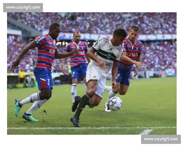 科里蒂巴迎战福塔雷萨巴甲关键对决走势前瞻赛前深度解析与胜负看点